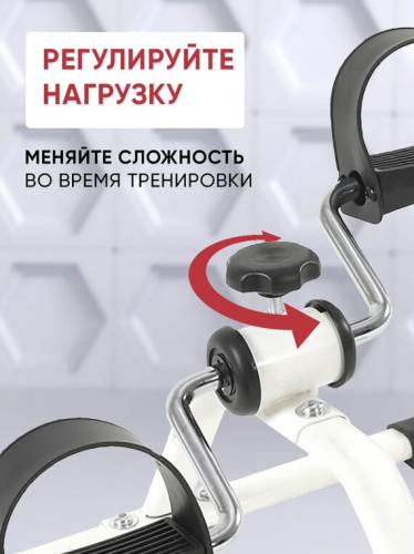 Мини велотренажер Motiways ES-8102-W