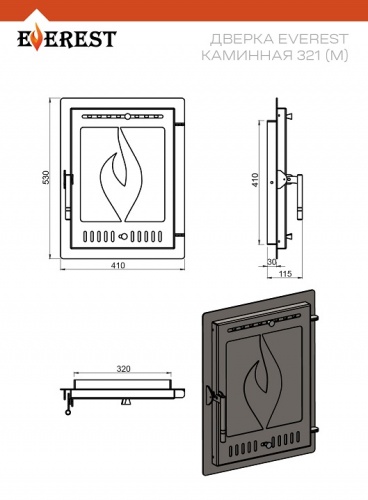 Дверка ЭВЕРЕСТ каминная 321 (М) Антрацит