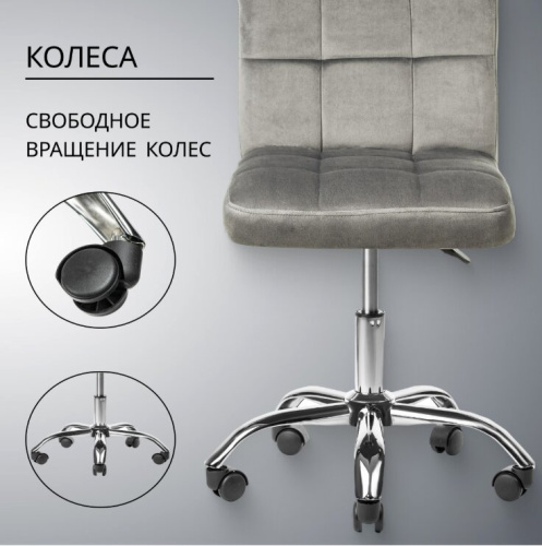 Кресло офисное Mio Tesoro Косма (серый) 