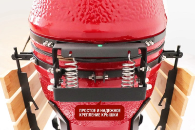 Керамический гриль-барбекю 18 дюймов красный