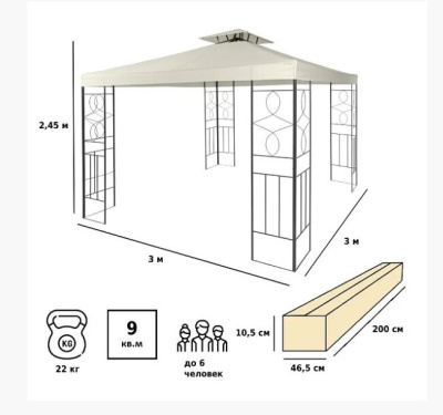 Тент садовый Green Glade 43301 3х3х2,45 м полиэстер