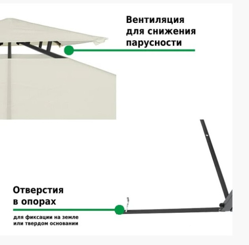 Тент садовый Green Glade 43301 3х3х2,45 м полиэстер