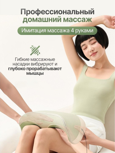 Вибромассажер для ног и ступней DFC LAZYCLOUD с проводным пультом