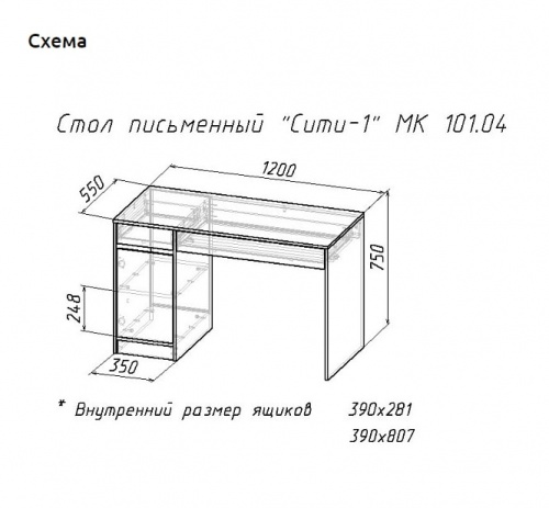 Стол СИТИ-1 белый дуб сонома 