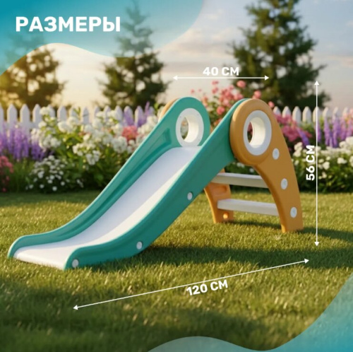 Горка Sundays Ракета WJ-A20015 зеленый