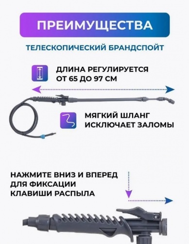 Опрыскиватель Жук 5 л Эксперт ОП-280