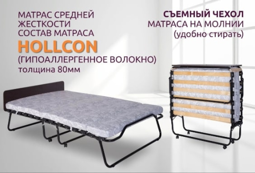 Кровать раскладная Амалия М венге