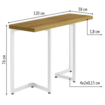 Стол-консоль Арлен 2 дуб золотой металл белый 