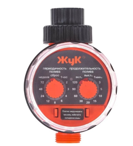 Капельный полив от водопровода ЖУК 90 растений с таймером 