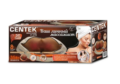 Массажер электронный Centek CT-2198 бежевый