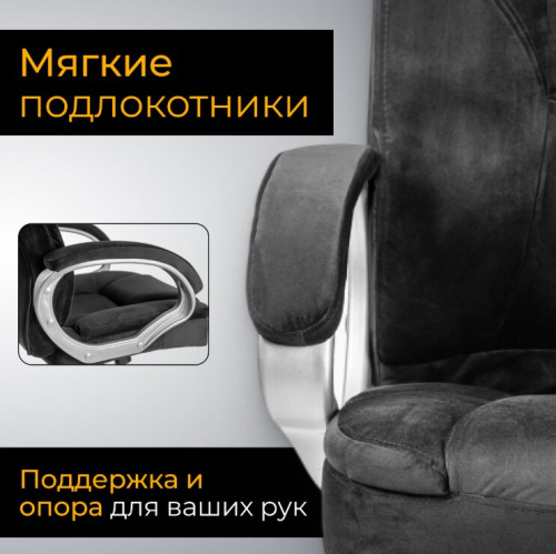 Кресло офисное Mio Tesoro Изотта AF-C7322V (черный) 