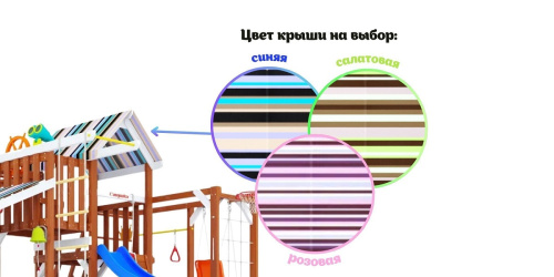 Детская площадка для дачи Савушка TooSun 14 синий 