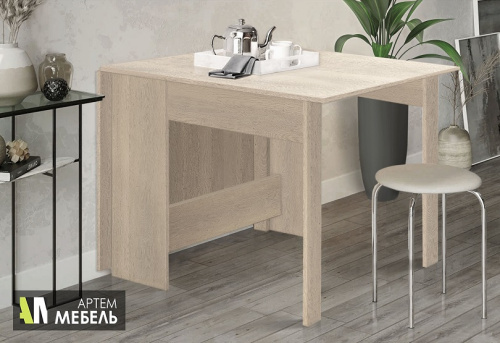 Стол книга СН-115.03 дуб экспрессив песочный 