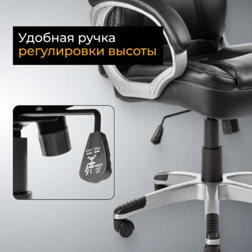 Кресло офисное Mio Tesoro Изотта AF-C7322 (черный) 