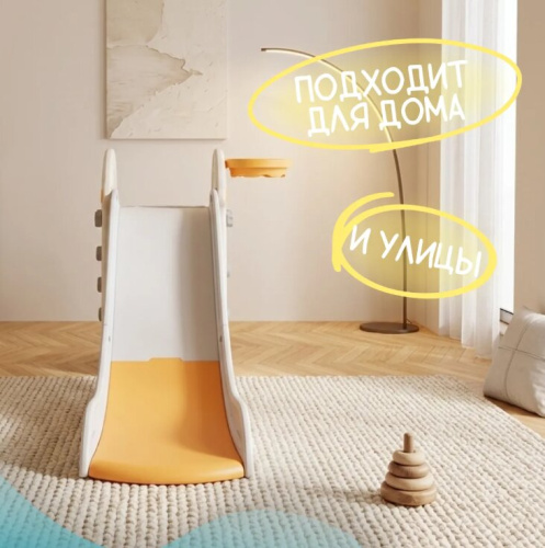 Горка Sundays NA20018 белый