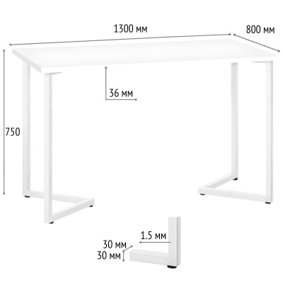 Стол Лондон 130х80 бетон металл белый 
