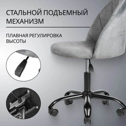 Кресло офисное Mio Tesoro Токио (серый) 