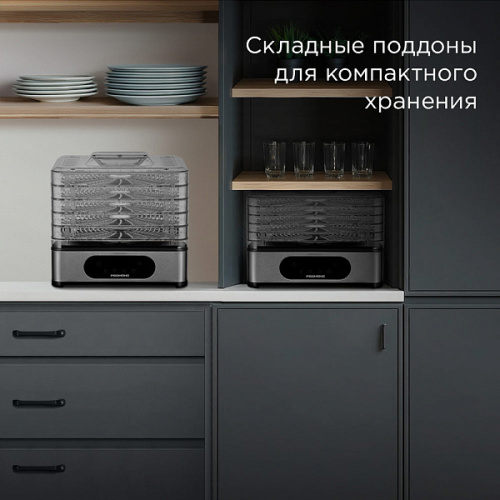 Сушилка для овощей и фруктов Redmond FD1106 черный сталь