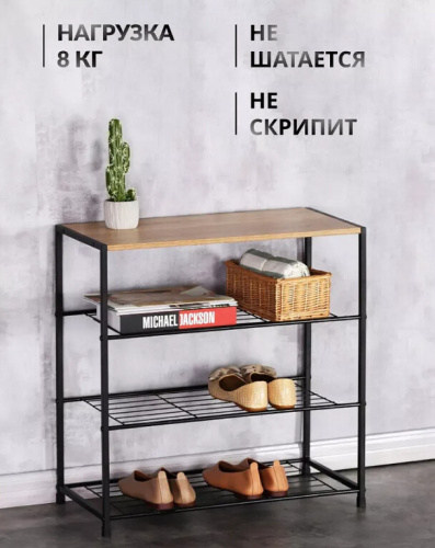 Обувница Leset Вудми 4 полки 