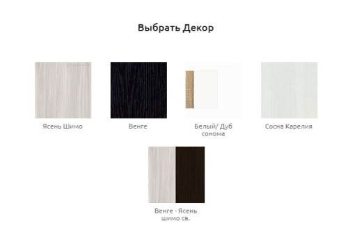 Стол журнальный Барселона дуб монте-карло 