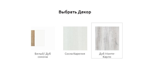 Стол ИМИДЖ-3 дуб монте-карло 