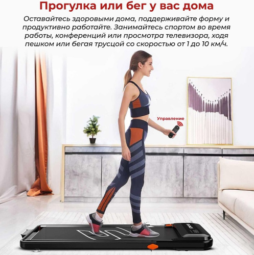 Беговая дорожка DFC SPARNOD 113 x 42 см