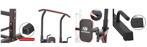 Турник-брусья DFC Power Tower G-ADVENOR 