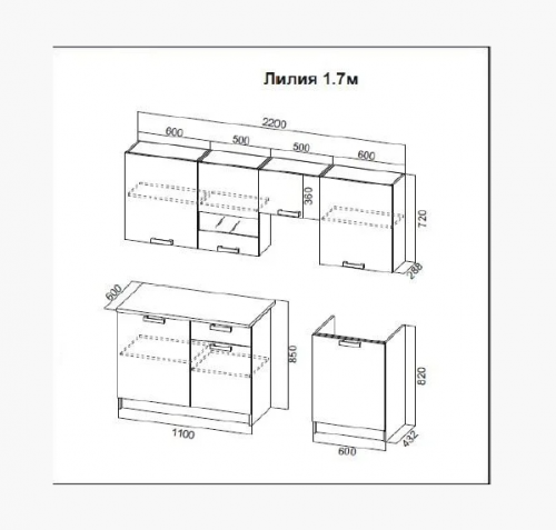 Кухонный гарнитур SV-мебель Лилия 1,7 Белый/Эбони 