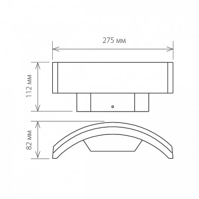 Бра уличное Elektrostandard 1671 Techno LED Asteria D черный
