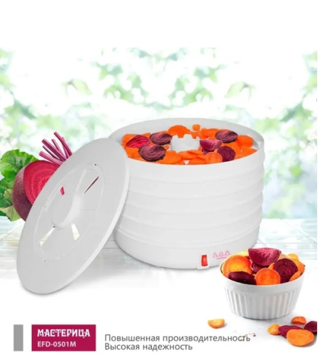 Сушилка для овощей и фруктов Мастерица EFD-0501M белый