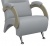 Кресло для отдыха Модель 9-Д Fancy85 серый ясень 
