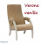 Кресло для отдыха Импэкс модель 61М Verona vanilla сливочный 
