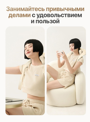 Вибромассажер для плеч и шеи DFC LAZYCLOUD бежевый