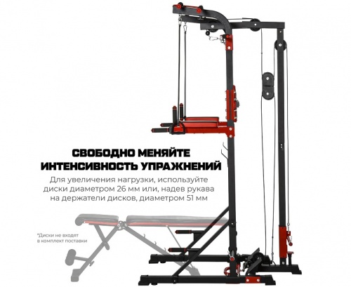 Турник-брусья тяга сверху DFC HOMEGYM HOMCOM