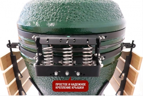 Керамический гриль-барбекю 24 дюйма CFG зеленый 61 см
