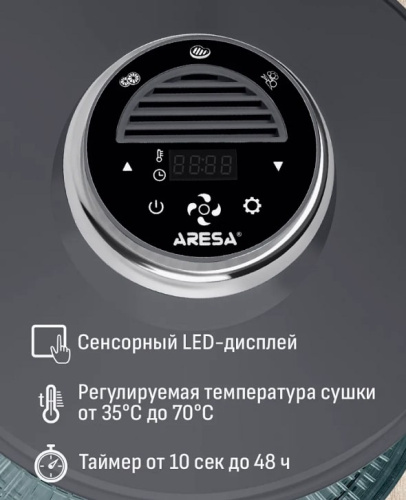 Сушилка для овощей и фруктов Aresa AR-2605