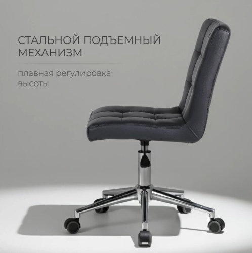 Кресло офисное Mio Tesoro Косма AF-C4186W (черный) 