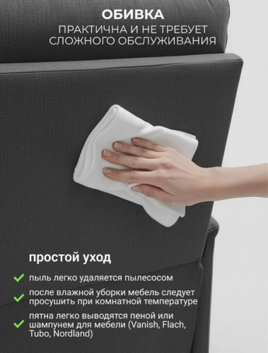 Кресло реклайнер Электро-софа графит 