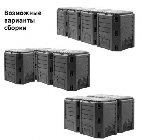 Компостер Module Compogreen 1600 л черный