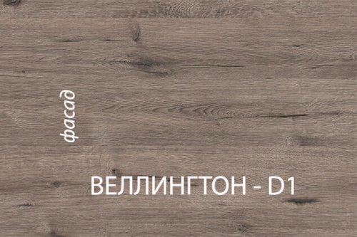 Комод Anrex Diesel 4S/D1 дуб мадура/веллингтон 
