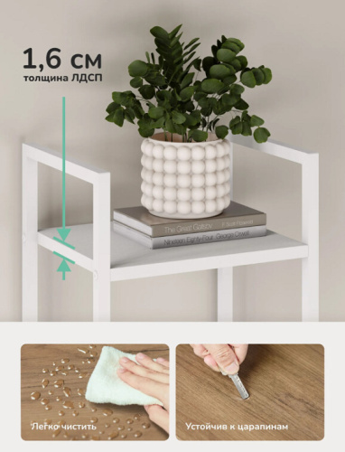 Стеллаж Leset Стилвуд 13 узкий 3 полки белый 