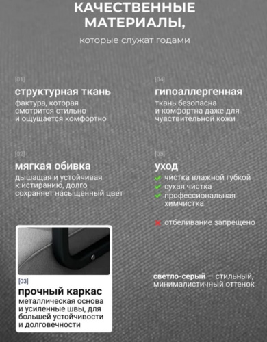 Кресло-кровать Токио 80 серый 