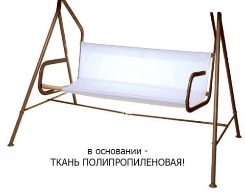 Качели садовые Бари с1100