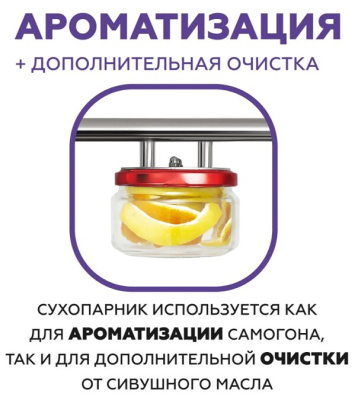 Дистиллятор бытовой ФЕНИКС Шахтер (20л+ТЭН)