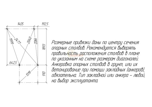 Детская площадка для дачи Савушка TooSun 2 