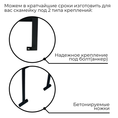 Скамейка садовая Мастер 2 2,0 м