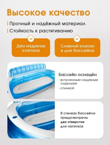 Надувной семейный бассейн Intex 229x218x79 см (57190NP)