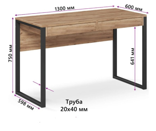 Письменный стол Mio Tesoro Велия МВ-01 Loft дуб крафт золотой черный 