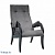 Кресло для отдыха Модель 701 Verona antrazite grey