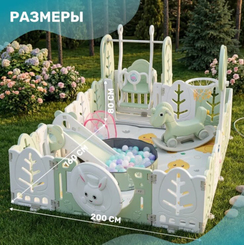 Игровой комплекс Sundays A23014